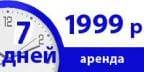 /sites/default/files/notice_images/roll up в аренду.jpg